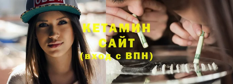 OMG ССЫЛКА  Выборг  КЕТАМИН ketamine 